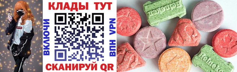 Купить наркотик аптеки Усолье ГАШ  А ПВП  Мефедрон  Конопля 