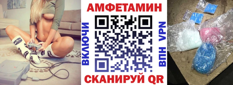darknet формула Усолье Amphetamine 97%