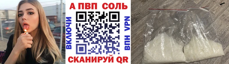 APVP СК КРИС продажа наркотиков Усолье