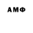 Марки NBOMe 1,8мг Osinachi