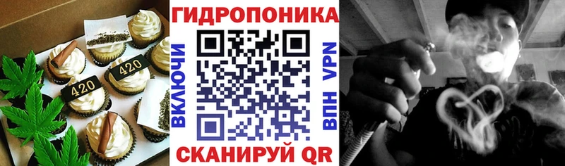 Canna-Cookies конопля  Усолье 