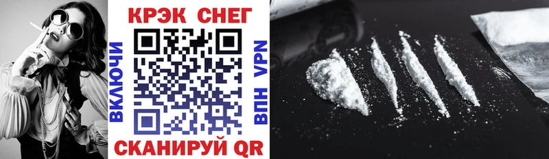 Кокаин 97% Усолье