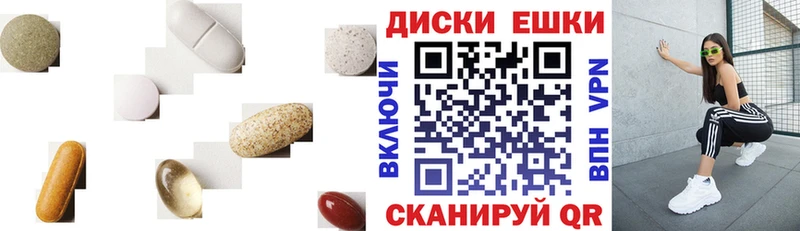 магазин    Усолье  ЭКСТАЗИ MDMA 
