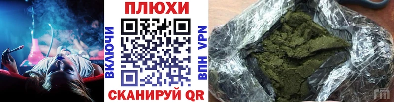 Гашиш Изолятор  Усолье 