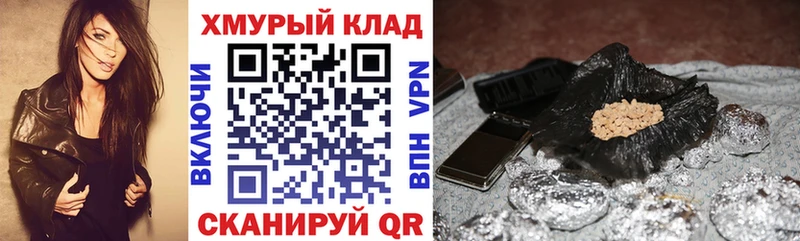 Героин VHQ  Усолье 