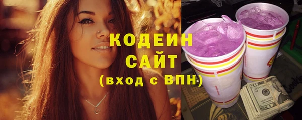 MESCALINE Арсеньев