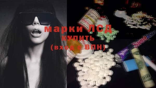 MESCALINE Арсеньев