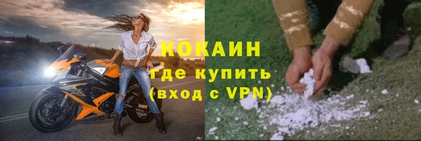MESCALINE Арсеньев