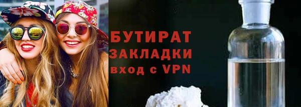 MESCALINE Арсеньев
