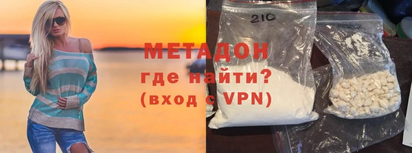 MDMA Premium VHQ Армянск