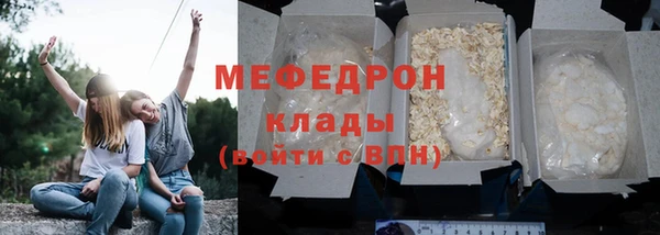 MESCALINE Арсеньев
