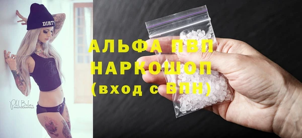 MESCALINE Арсеньев
