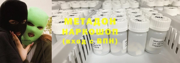 MDMA Premium VHQ Армянск