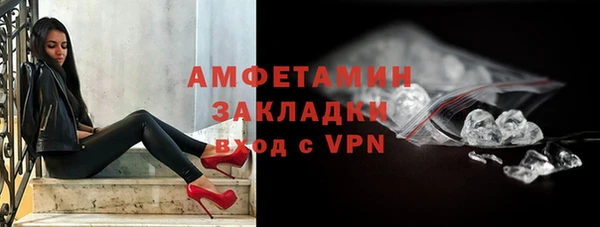 MDMA Premium VHQ Армянск