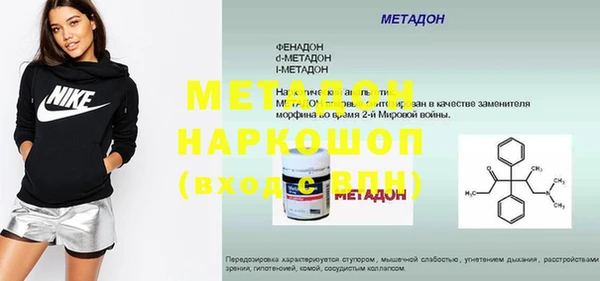 MDMA Premium VHQ Армянск
