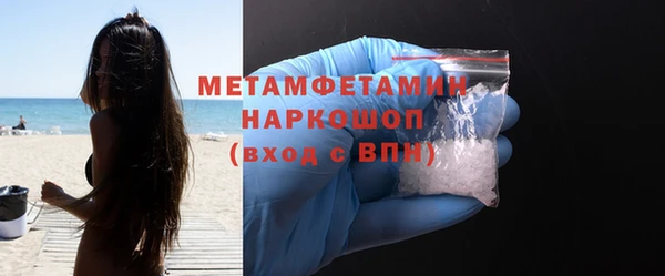 MDMA Premium VHQ Армянск