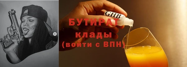 амф Аркадак