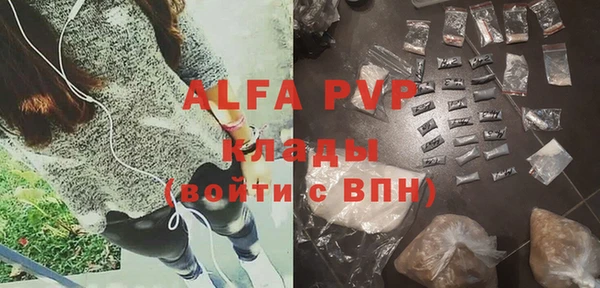 MDMA Premium VHQ Армянск