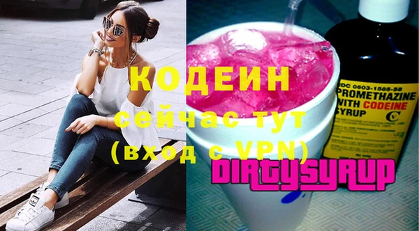 амф Аркадак