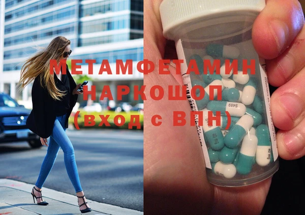 MESCALINE Арсеньев
