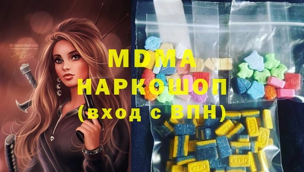 MESCALINE Арсеньев
