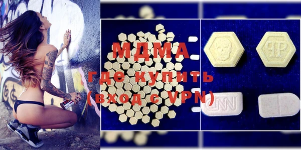 MDMA Premium VHQ Армянск