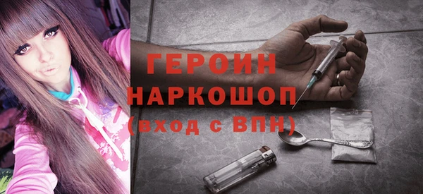 MESCALINE Арсеньев