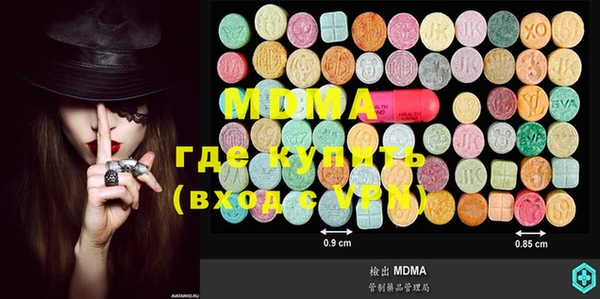 MDMA Premium VHQ Армянск