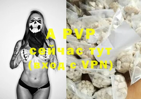 MDMA Premium VHQ Армянск