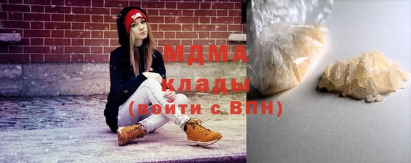 MDMA Premium VHQ Армянск