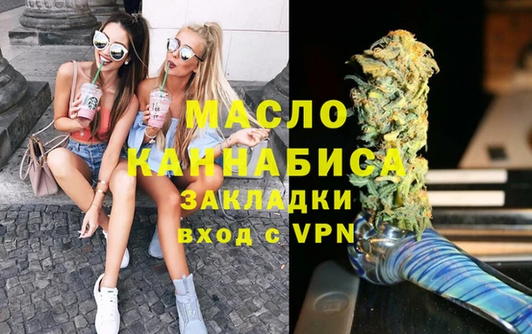 MDMA Premium VHQ Армянск