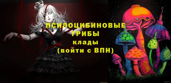 MESCALINE Арсеньев