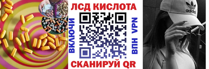 ЛСД экстази ecstasy  Усолье 
