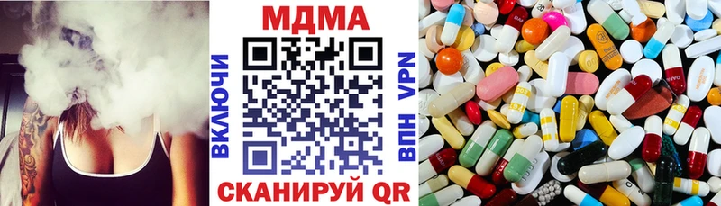 MDMA crystal  МЕГА   Усолье 