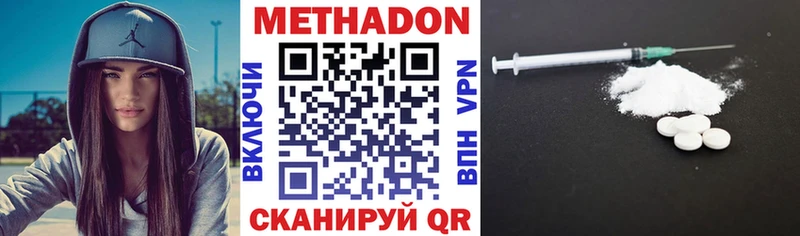 продажа наркотиков  Усолье  Метадон белоснежный 