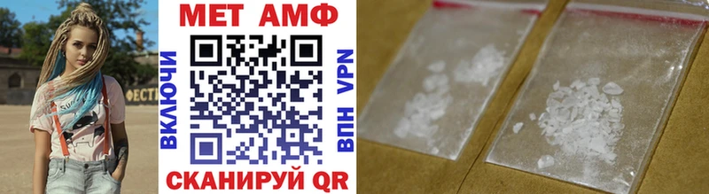 Метамфетамин мет  Усолье 