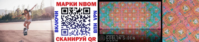 где найти наркотики  Усолье  kraken как зайти  Марки N-bome 1,8мг 
