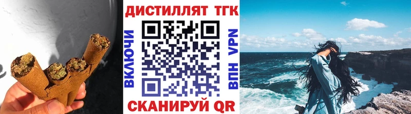 Дистиллят ТГК гашишное масло  Усолье 